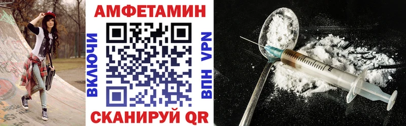 купить наркотик  кракен рабочий сайт  Amphetamine VHQ  Саки 