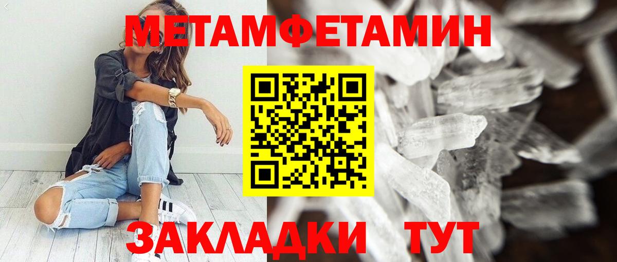 Amphetamine Розовый Саки