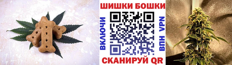 OMG онион  Саки  это формула  Печенье с ТГК марихуана 