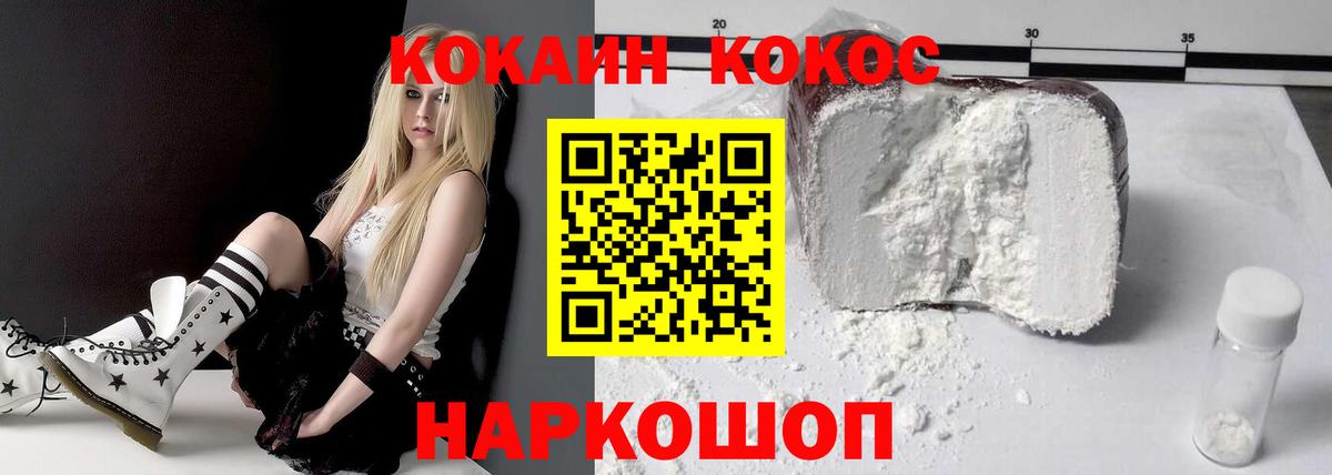 Саки  КОКАИН Columbia  Вход с VPN 