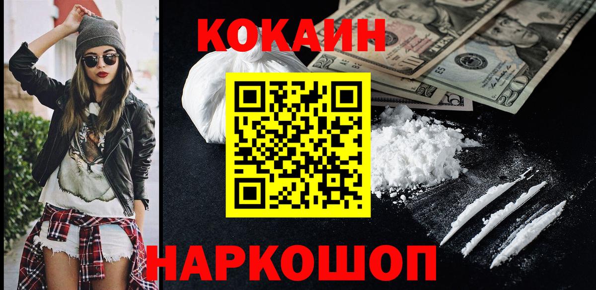COCAIN Columbia Саки
