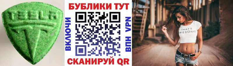 Экстази таблы  это состав  Саки 