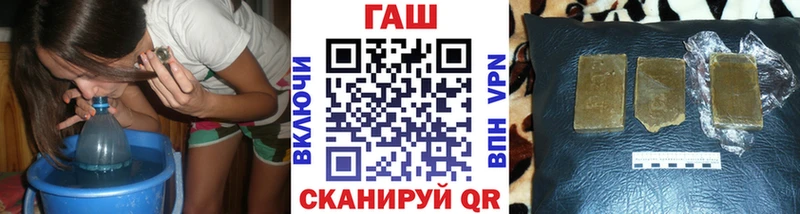 ГАШ Cannabis Саки