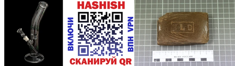 Гашиш убойный  OMG рабочий сайт  Саки  где можно купить  