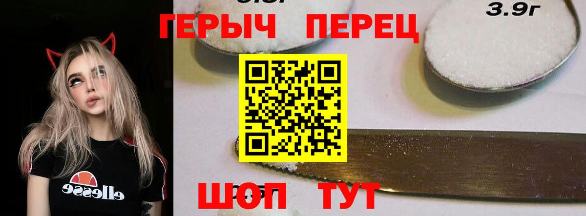 Саки  Героин  Вход с VPN  Героин хмурый 