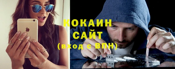 прущий лед Рославль