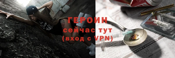 герыч Армянск