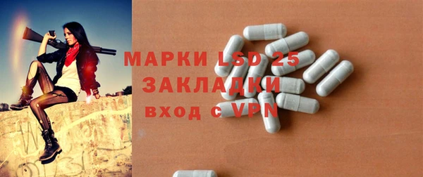 спиды Арсеньев