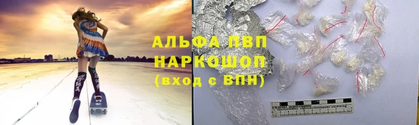 спиды Арсеньев