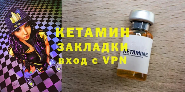 стаф Аркадак