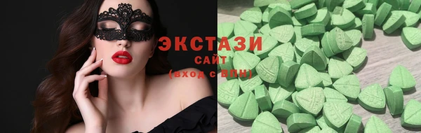 спиды Арсеньев