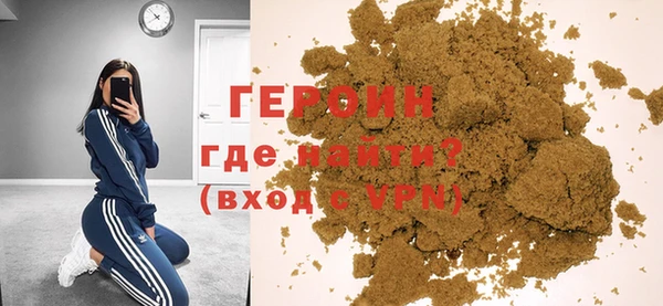 герыч Армянск