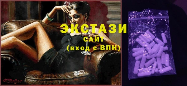 спиды Арсеньев