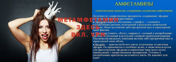 кристаллы Сафоново