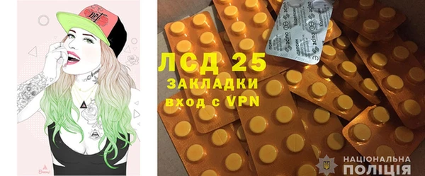 спиды Арсеньев
