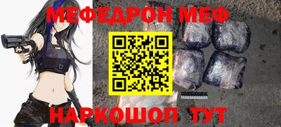 первитин Можга