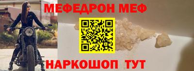 первитин Можга