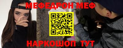 индика Моздок
