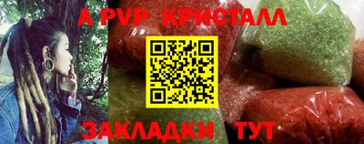 индика Моздок