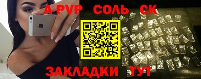 герыч Можайск