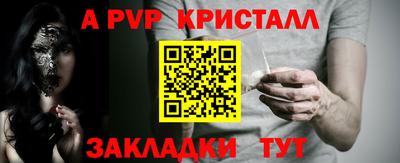 индика Моздок