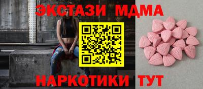 герыч Можайск