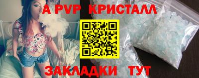 герыч Можайск
