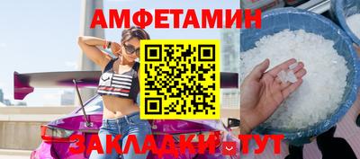 первитин Можга