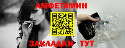 герыч Можайск
