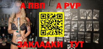 герыч Можайск