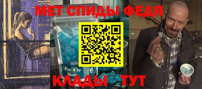 первитин Можга