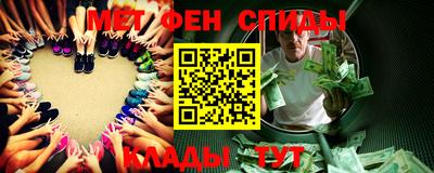 первитин Можга