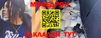 первитин Можга