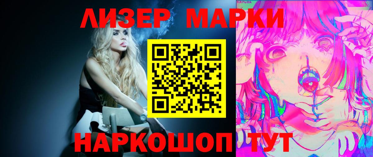 ЛСД экстази кислота  Вход с VPN  Саки 