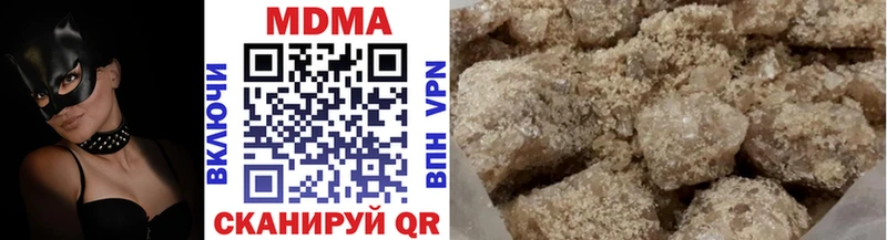 где купить наркоту Саки MDMA crystal