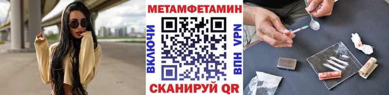Первитин Декстрометамфетамин 99.9%  наркотики  Саки 