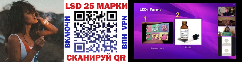 Наркотические марки 1500мкг  Саки 
