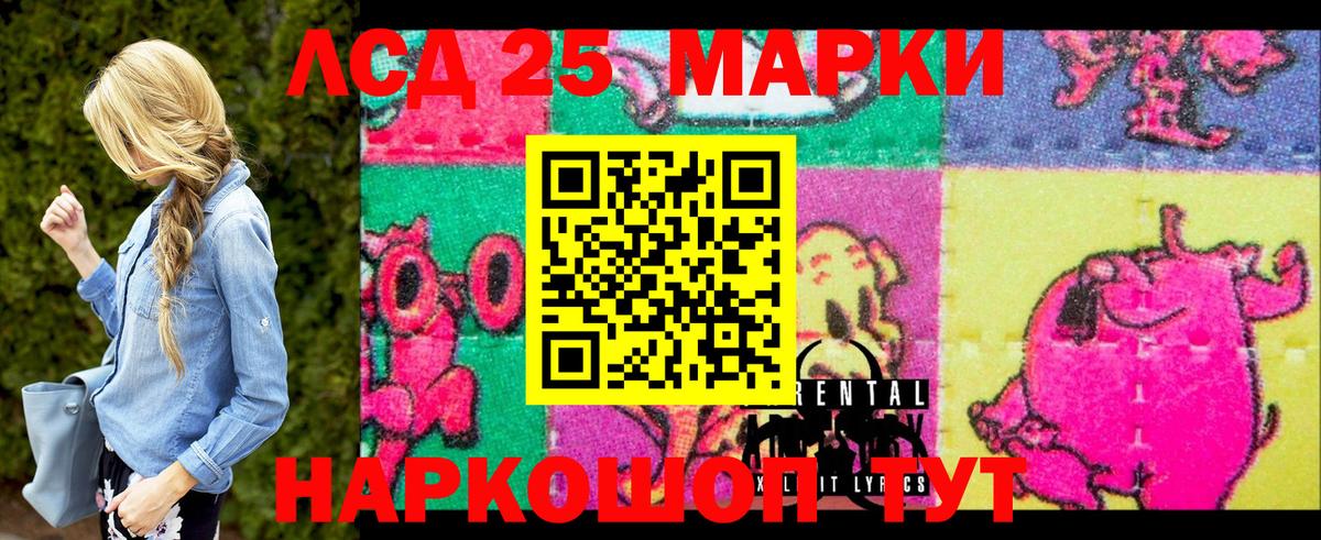 Марки N-bome 1,5мг Саки