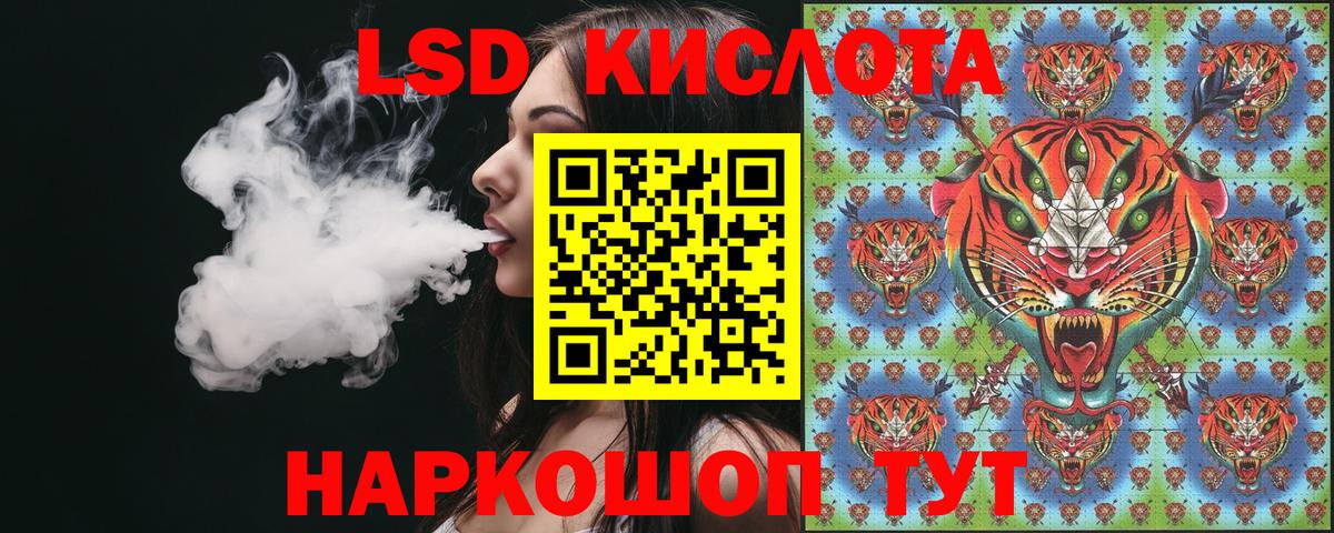 Наркотические марки 1,8мг  Марки N-bome  Саки  Вход с VPN 