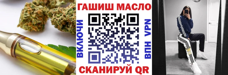 наркошоп  Саки  ТГК Wax 