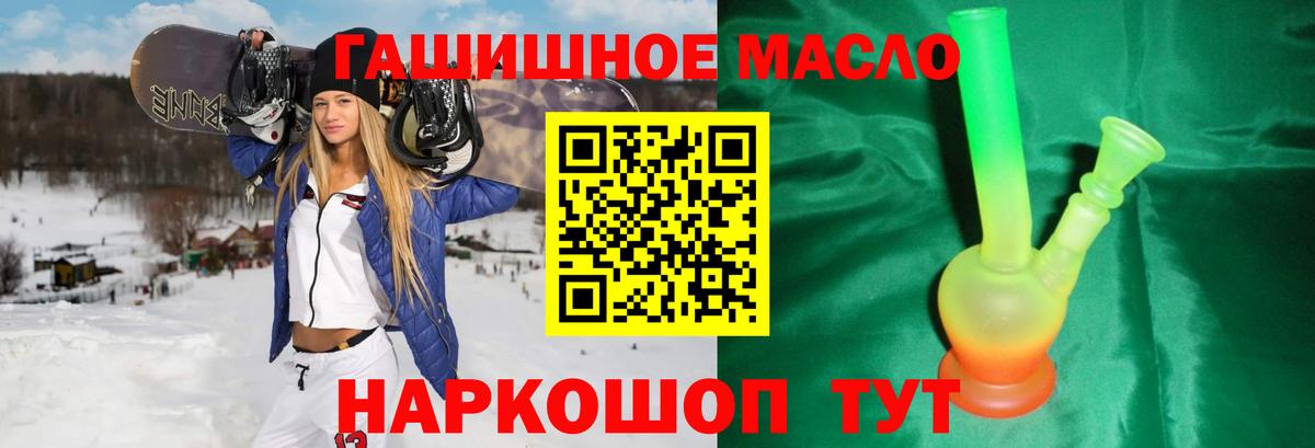 ТГК вейп с тгк Саки
