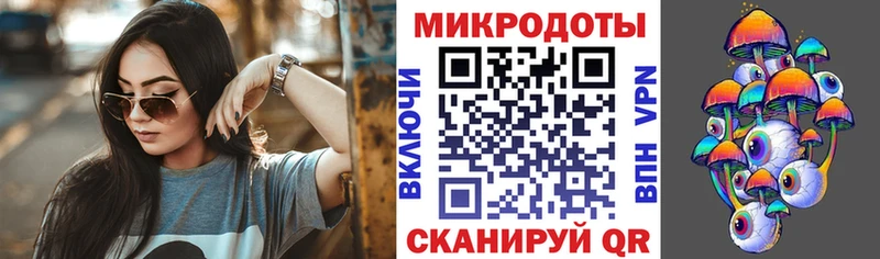 наркотики  hydra зеркало  Псилоцибиновые грибы прущие грибы  Саки 