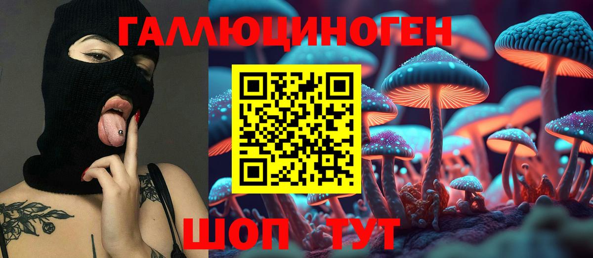 Галлюциногенные грибы прущие грибы  Галлюциногенные грибы MAGIC MUSHROOMS  Саки  Вход с VPN 