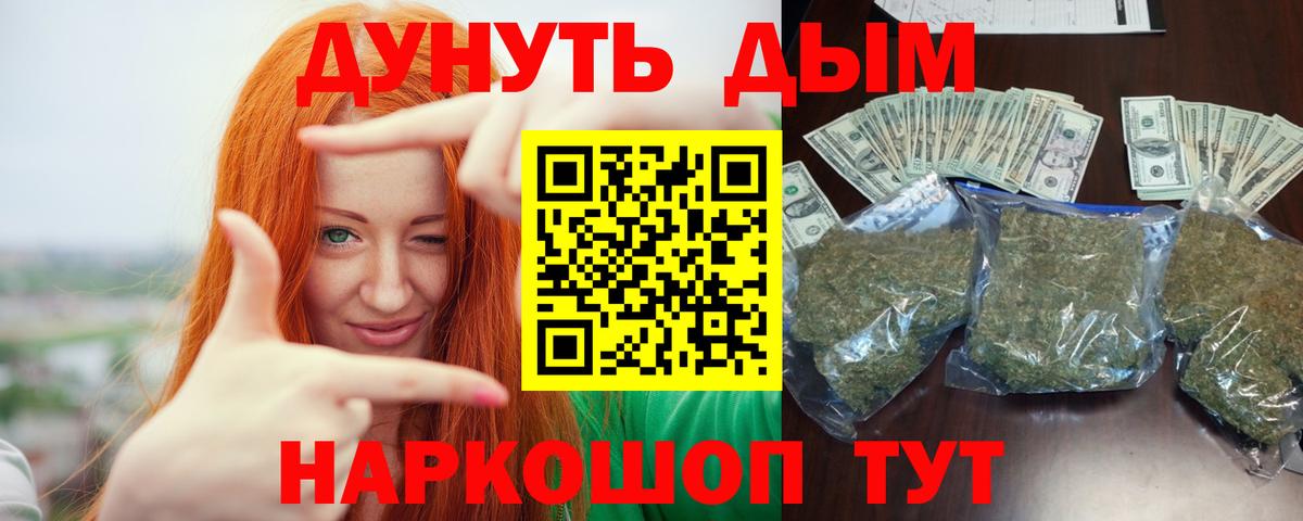 Бошки Шишки Amnesia Саки