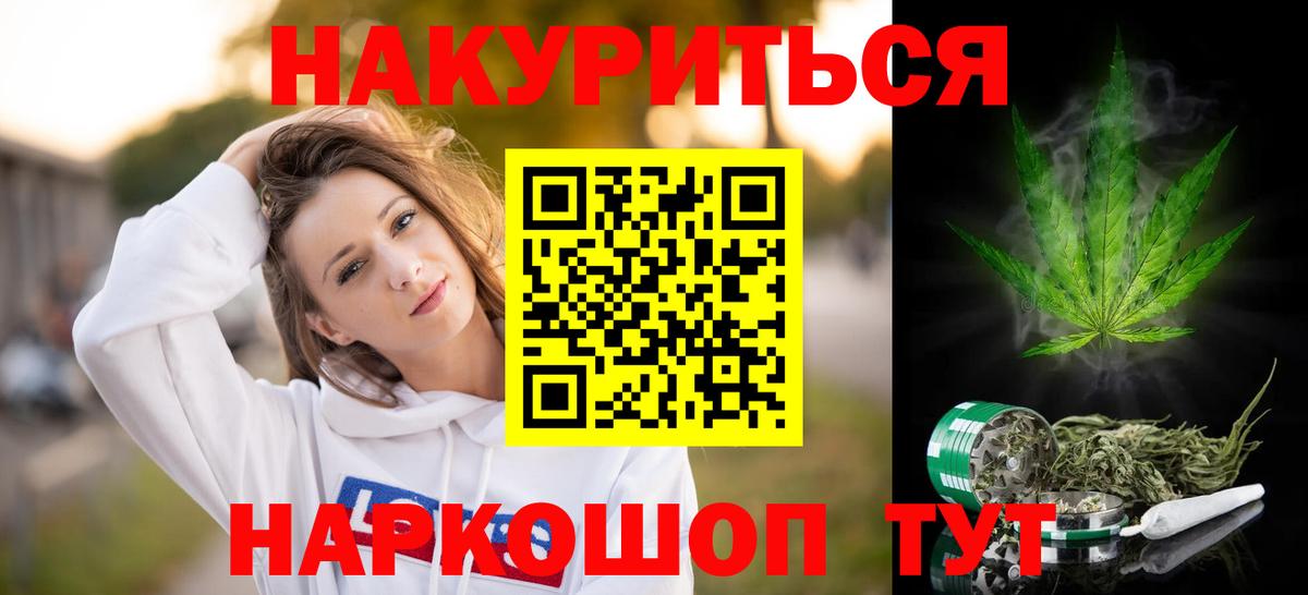 Саки  Конопля ГИДРОПОН  Вход с VPN  Конопля сатива 